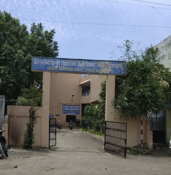 Bharatiya Krush Junior College